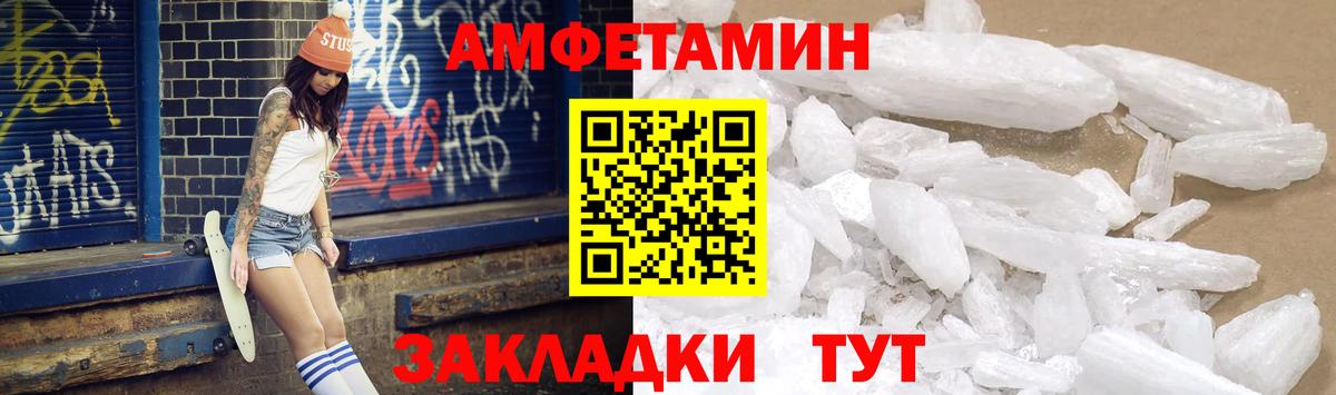 Набережные Челны  Амфетамин 98%  Вход с VPN 