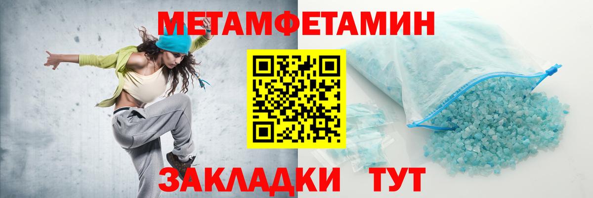 Амфетамин Premium Набережные Челны