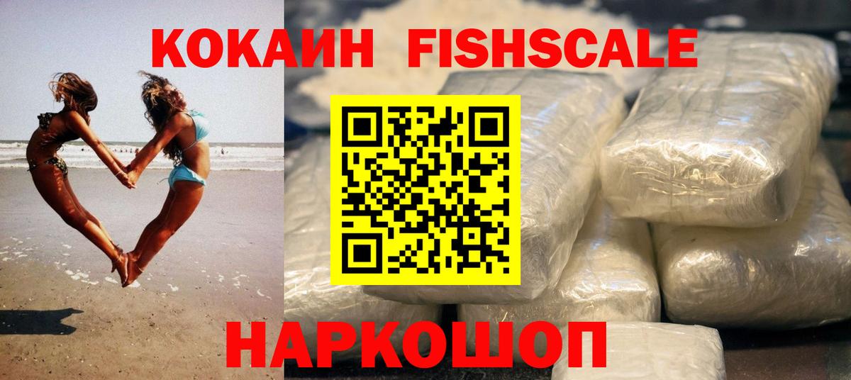 Кокаин 99% Набережные Челны