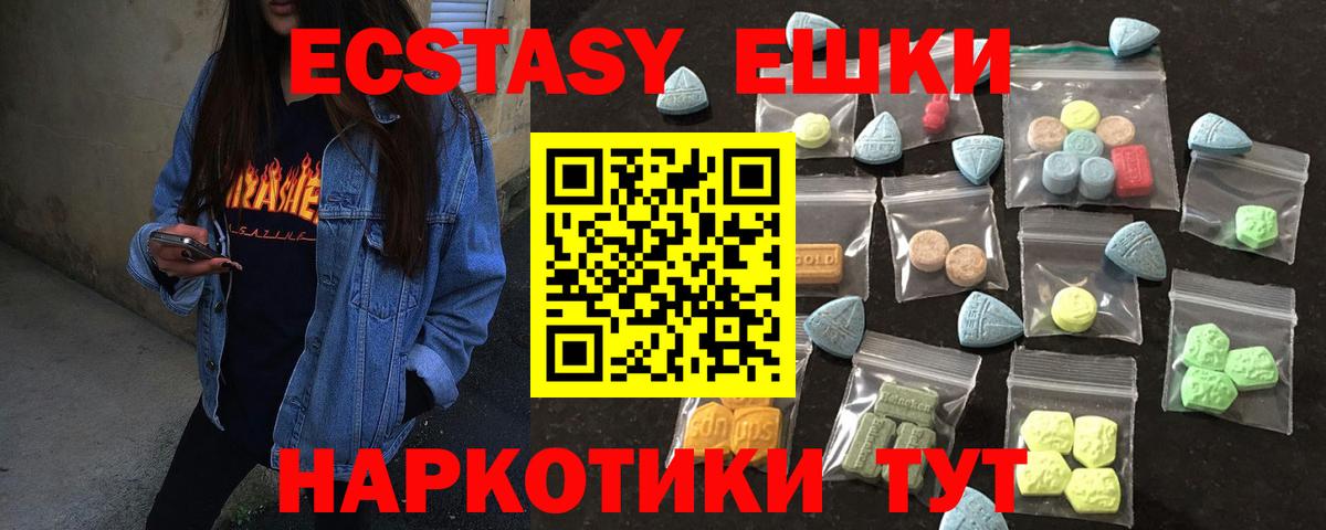 Набережные Челны  Alpha PVP СК кристаллы  МЕФ   Метамфетамин  Вход с VPN  МАРИХУАНА 