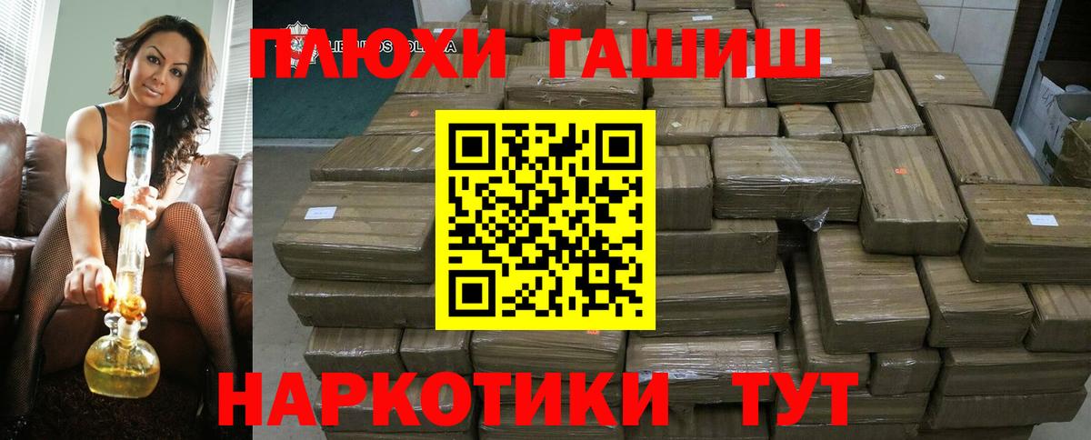 Гашиш  Вход с VPN  Набережные Челны  ГАШИШ Ice-O-Lator  ГАШИШ Cannabis 