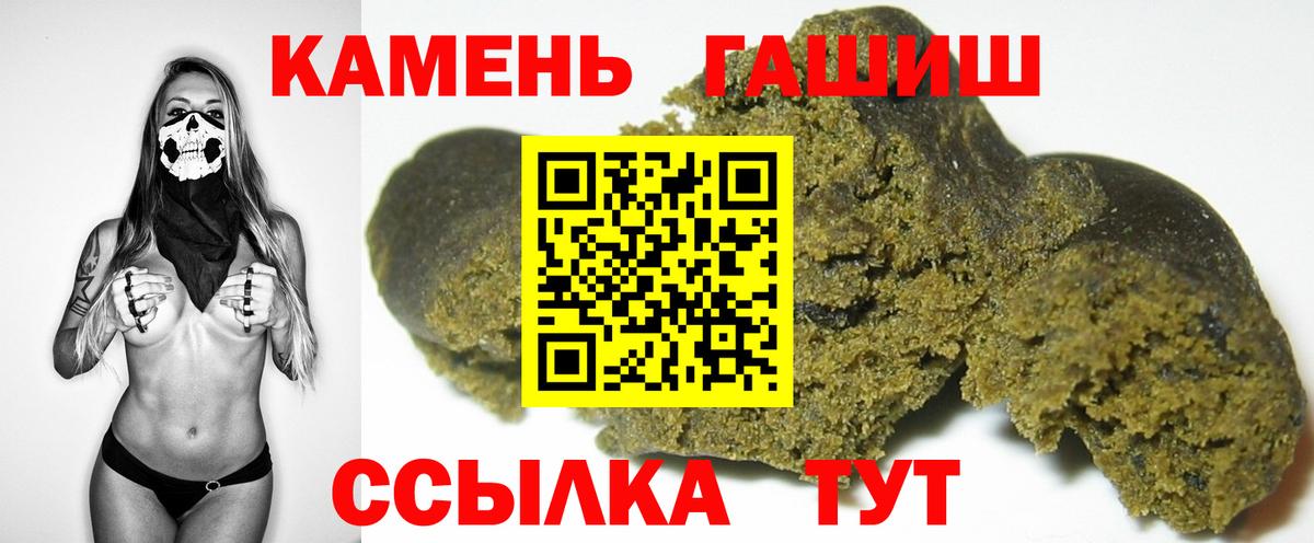 Гашиш Ice-O-Lator Набережные Челны