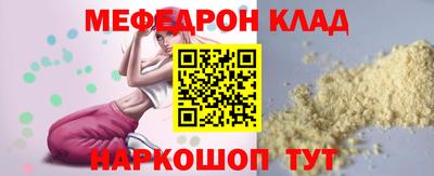 мефедрон мука Уссурийск