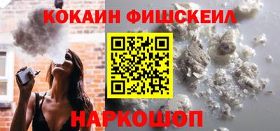 мефедрон мука Уссурийск