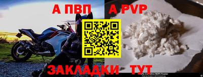 мефедрон мука Уссурийск