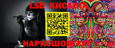 мефедрон мука Уссурийск
