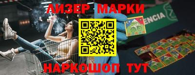 метадон Усть-Джегута