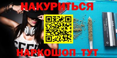 метадон Усть-Джегута