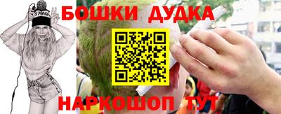 мефедрон мука Уссурийск