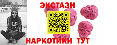 метадон Усть-Джегута