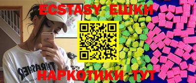 мефедрон мука Уссурийск