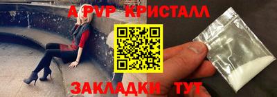 мефедрон мука Уссурийск