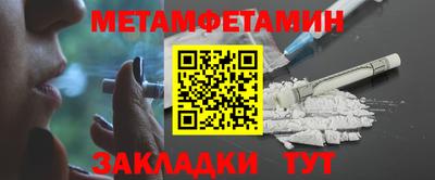 метадон Усть-Джегута