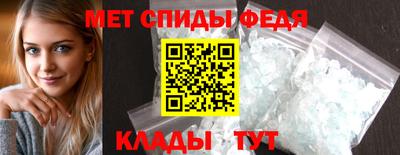 мефедрон мука Уссурийск