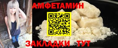 мефедрон мука Уссурийск