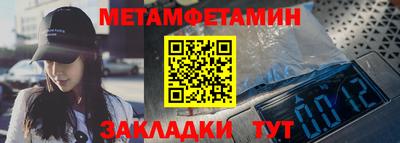 метадон Усть-Джегута