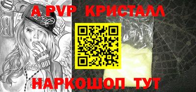 мефедрон мука Уссурийск