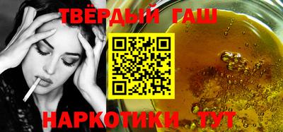 мефедрон мука Уссурийск