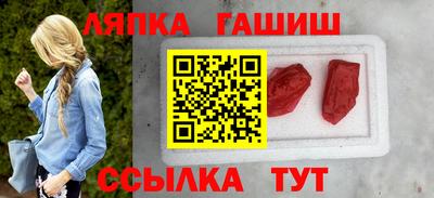 мефедрон мука Уссурийск