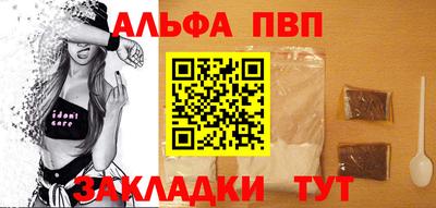 мефедрон мука Уссурийск