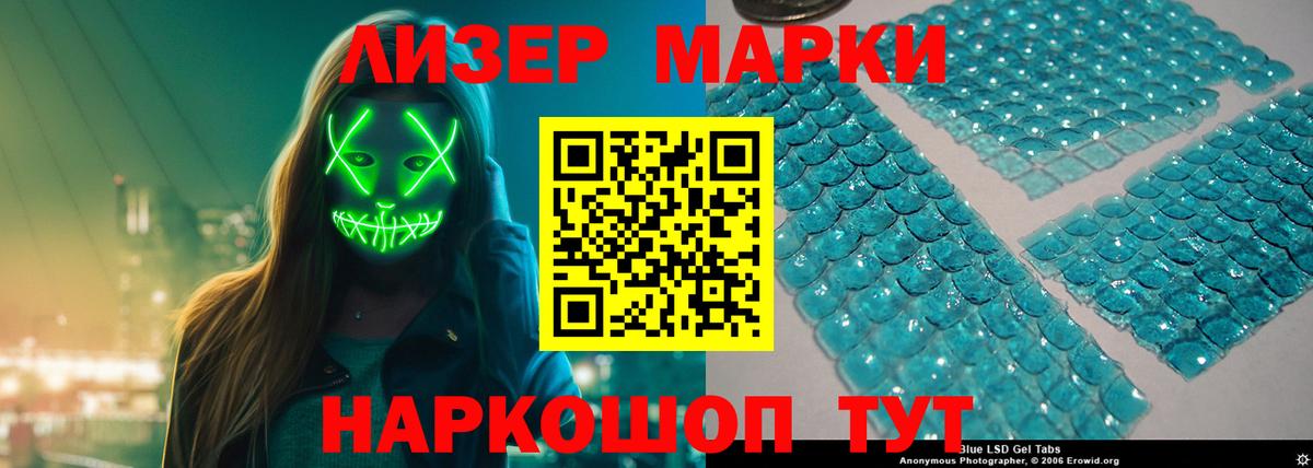 LSD-25 экстази кислота  blacksprut онион  Вход с VPN  Набережные Челны  LSD-25 экстази ecstasy 