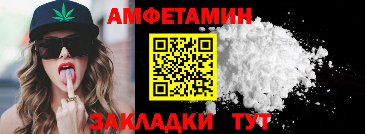 Метамфетамин Methamphetamine Набережные Челны