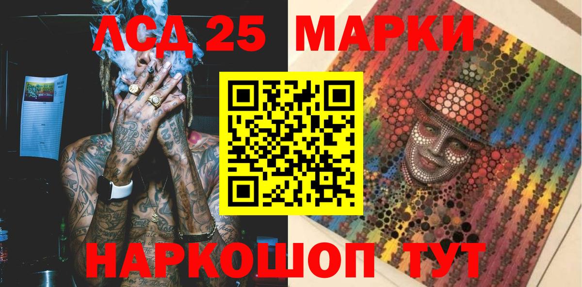 Марки NBOMe 1,8мг  закладка  Набережные Челны  Вход с VPN 