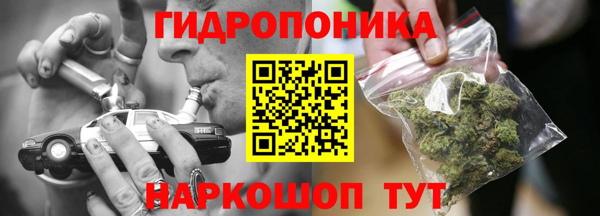 Набережные Челны  Шишки марихуана AK-47  Бошки Шишки семена  Вход с VPN 